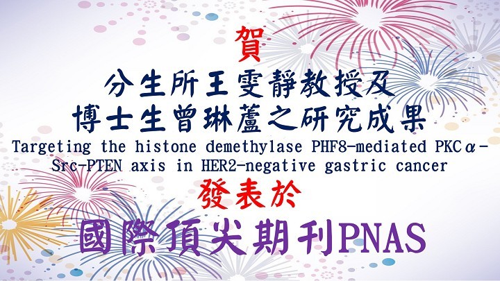 PNAS