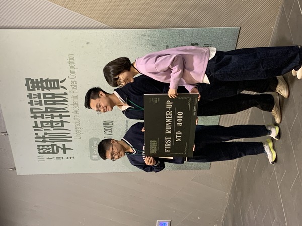 Congrat Mr. Hsiang Tung from Department of Life Science won the second place in the NTHU 2025 Student Academic Poster Competition!Image