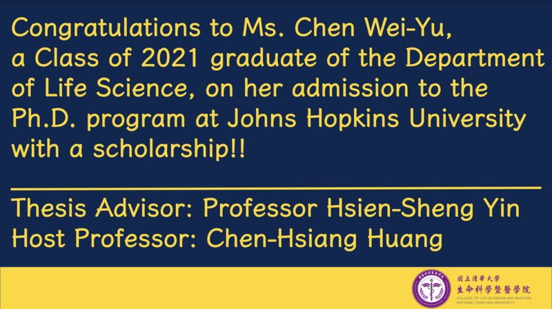 Congratulations to Ms. Chen Wei-Yu on her admission to the Ph.D. program at Johns Hopkins University with a scholarship!Image